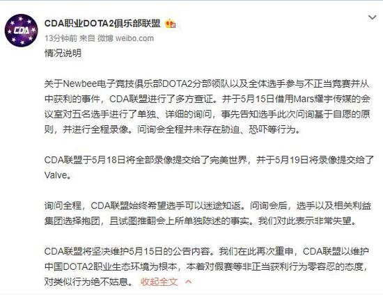 电竞专业毕业生如何改变对电竞的认知