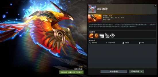 重庆狼队逆转夺冠2026王者荣耀挑战者杯精彩回顾